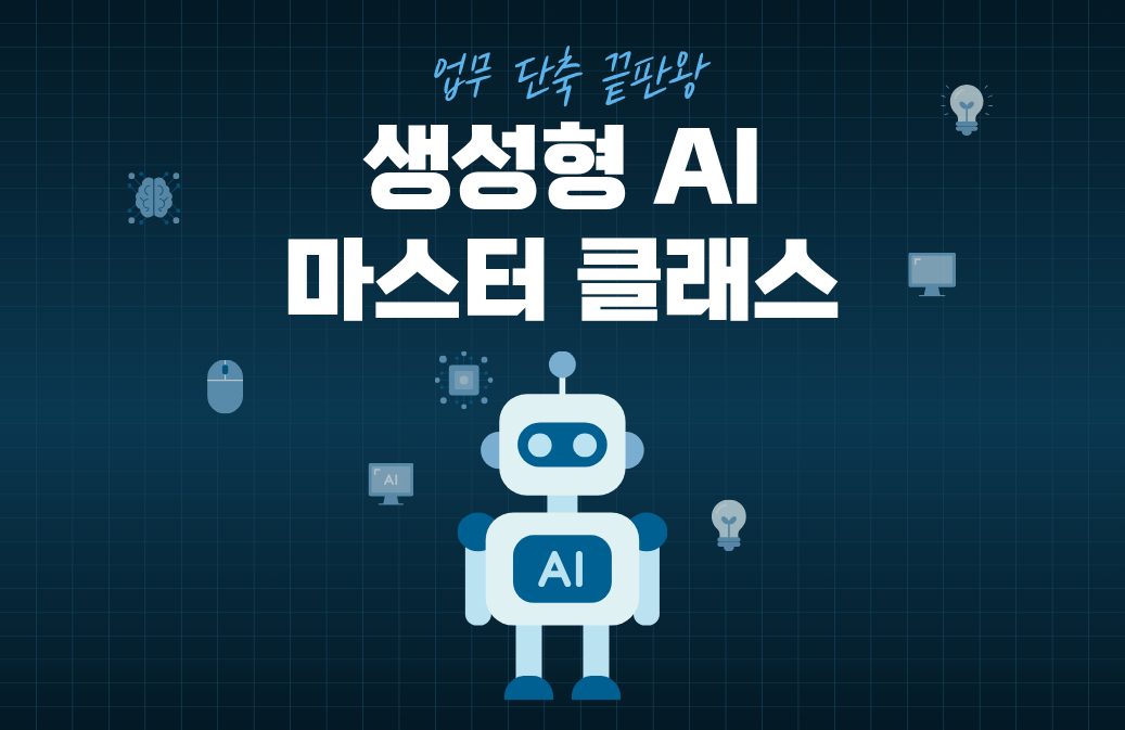 교육과정사진